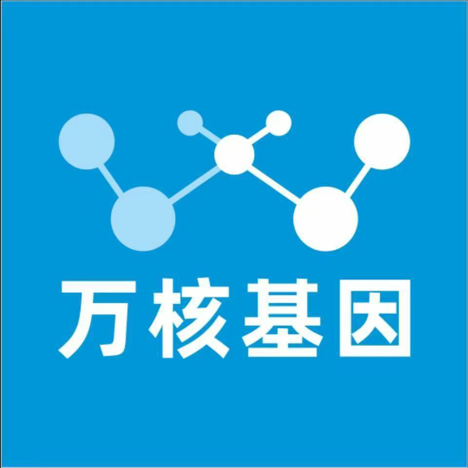 济南章丘万核基因亲子鉴定